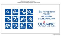 img346124.png