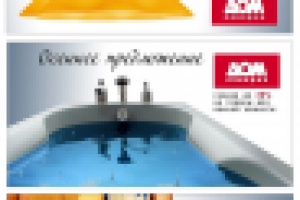 Реклама магазинов товаров для интерьера