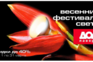 Реклама магазинов товаров для интерьера