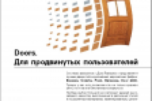 Реклама магазинов товаров для интерьера