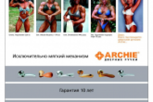 Бизнес-календарь тройка