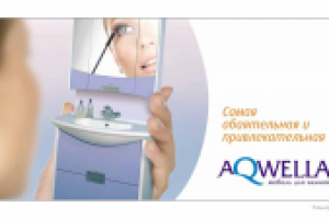 Реклама мебели для ванной комнаты