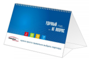 Настольный календарь