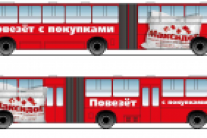 Реклама магазинов товаров для интерьера на транспорте