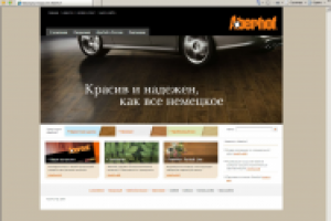 Контент сайта