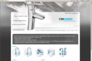 Контент сайта