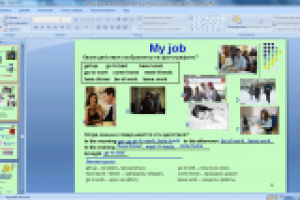 Курс английского языка для дистантного обучения