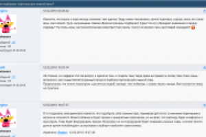 Постинг (детский теннис)