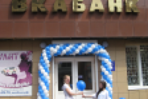 Открытие центра кредитования одного из региональных банков