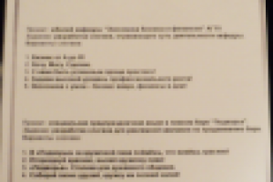 Рекламные ролики, слоганы, тексты