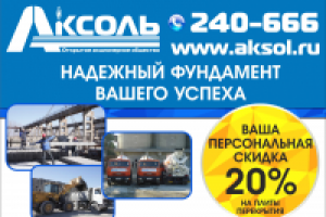 Работа 2498827