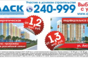 6х3 для строительной компании