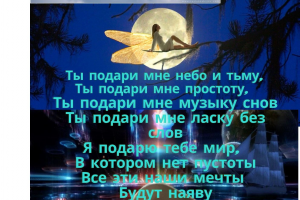 Работа 4173572