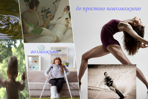 Работа 4173584