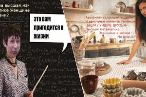 Работа 4173579