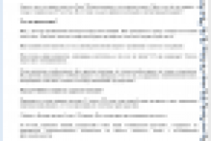 Текст для буклета (живительная сила забытых рецептов)