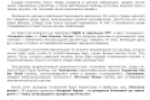 Прикосновение к опасным чудесам: открытие паноптикума