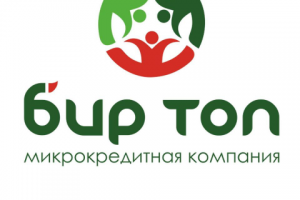 ОсОО "МКК "БИР ТОП"