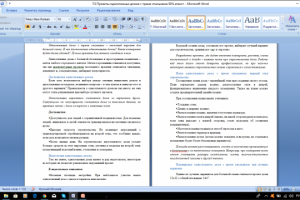 Проекты одноэтажных домов с тремя спальнями