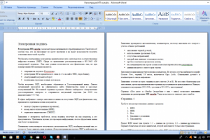 Регистрация ИП онлайн