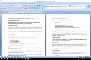 Мезотерапия от растяжек