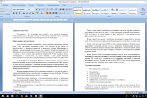 Мезотерапия от купероза