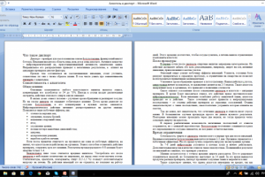 Совместимость алкоголя и диспорта