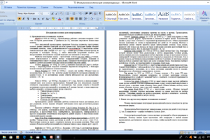 Итальянские коляски для новорожденных