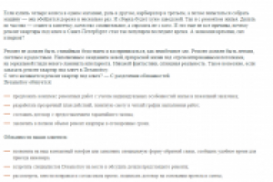 Ремонт квартир под ключ