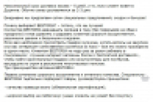 Главная страница интернет-магазина