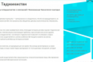 Доставка в Таджикистан