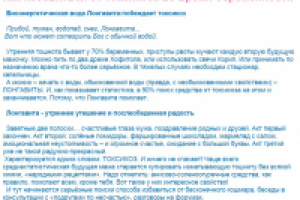 Как избавиться от токсикоза во время беременности