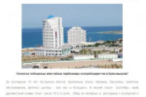 Отдых в Туркменистане ч.2