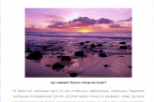 Отдых в Туркменистане ч. 1