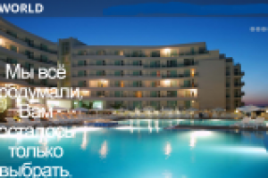 Путешествуем с картой FreeWorld