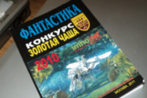 Кто боится разбитых стекол