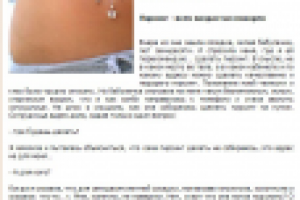 Колоть или не колоть? Все про пирсинг