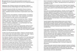 Статья для сайта/блога Вперед в средневековье