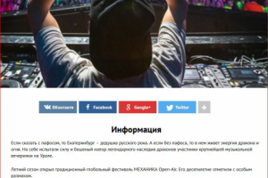 Текст для кейса автомобильной компании