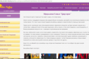 Оформление детских праздников