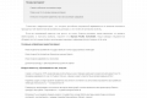 Статьи для сайта об инвестициях в Австралии