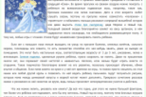 Работа 1404439