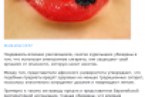 Работа 1404458