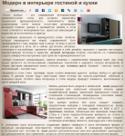 Работа 1404447