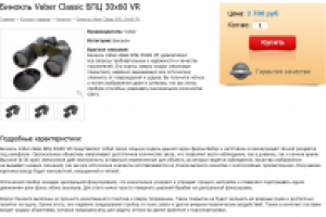 Работа 1404442