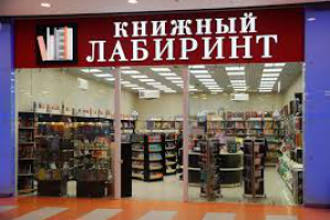 текст на главную страницу сайта (пример)