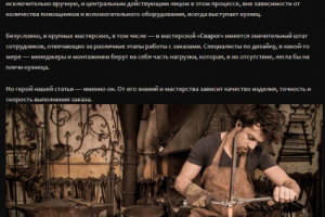 У кузнеца — что стукнул, то пятак