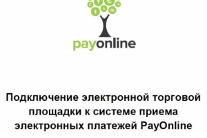 Справочник API