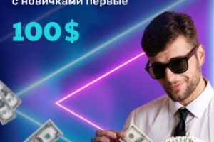 Креатив сторис