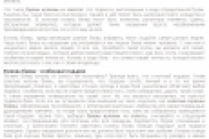 Кулоны-буквы